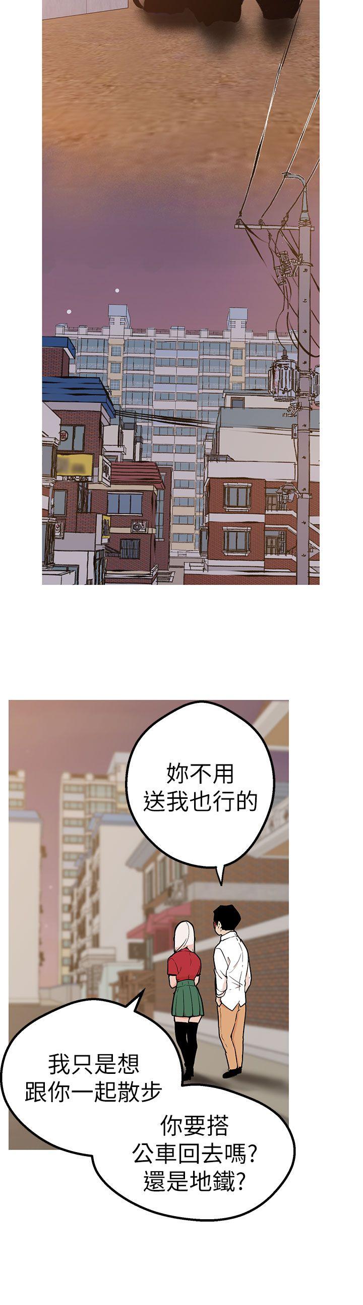 女神狩猎 第45話 第7页