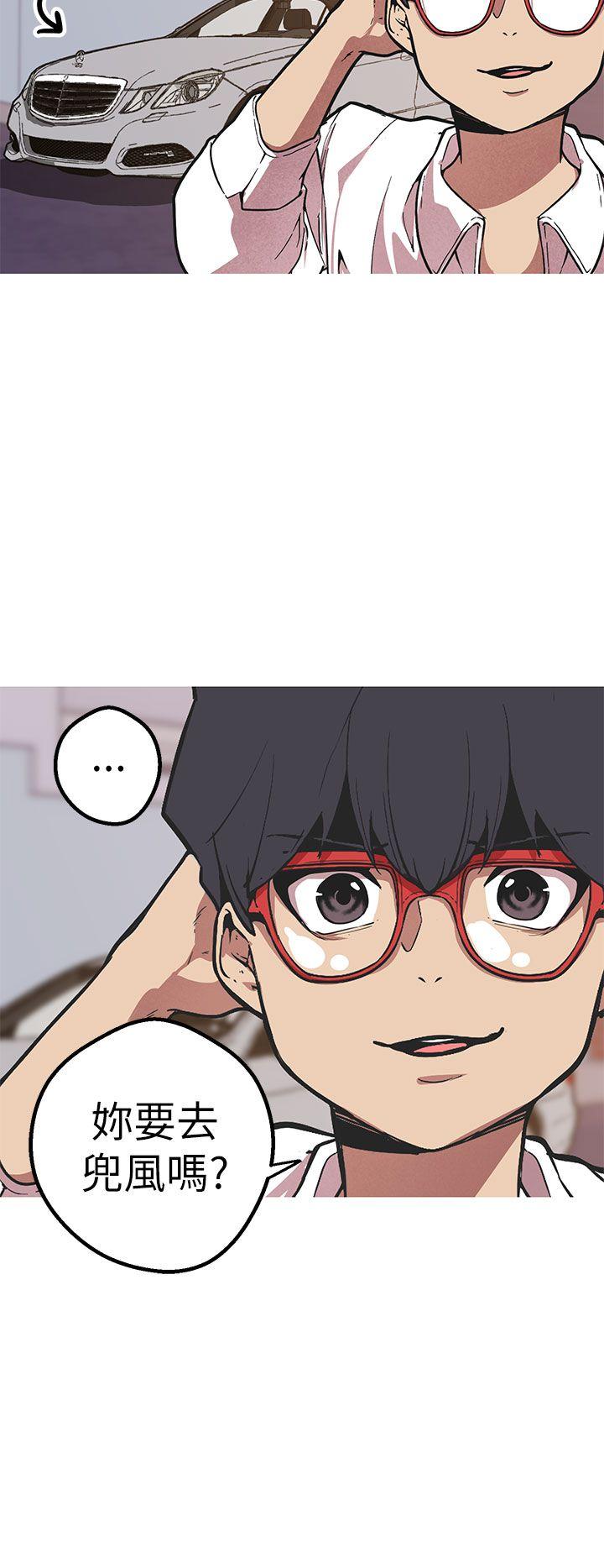 女神狩猎 第45話 第9页