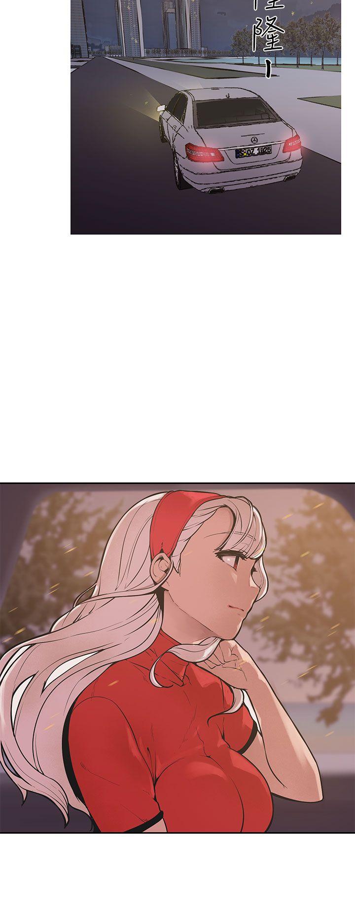 女神狩猎 第45話 第11页