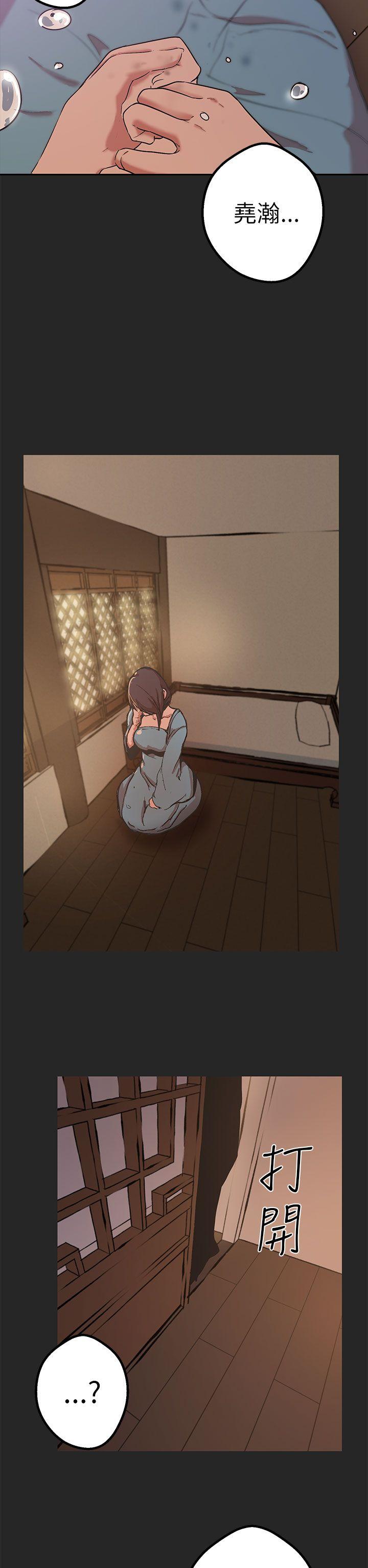 女神狩猎 第46話 第32页