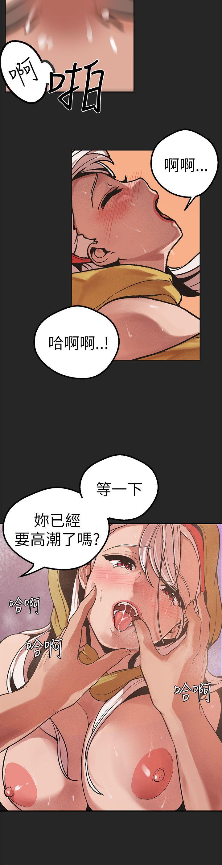 女神狩猎 第46話 第4页
