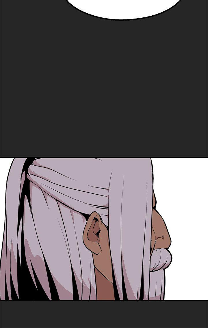女神狩猎 第46話 第24页