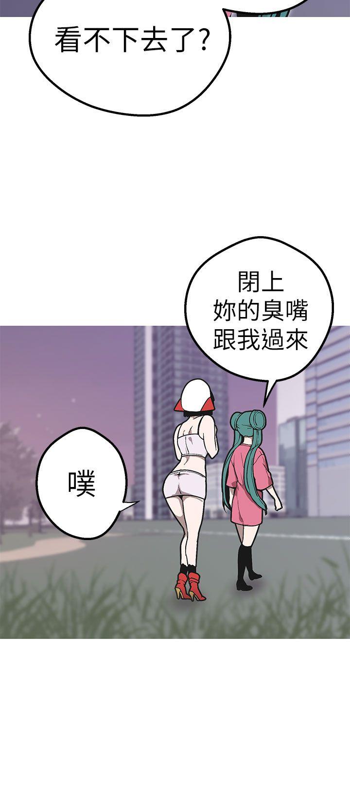 女神狩猎 第48話 第14页