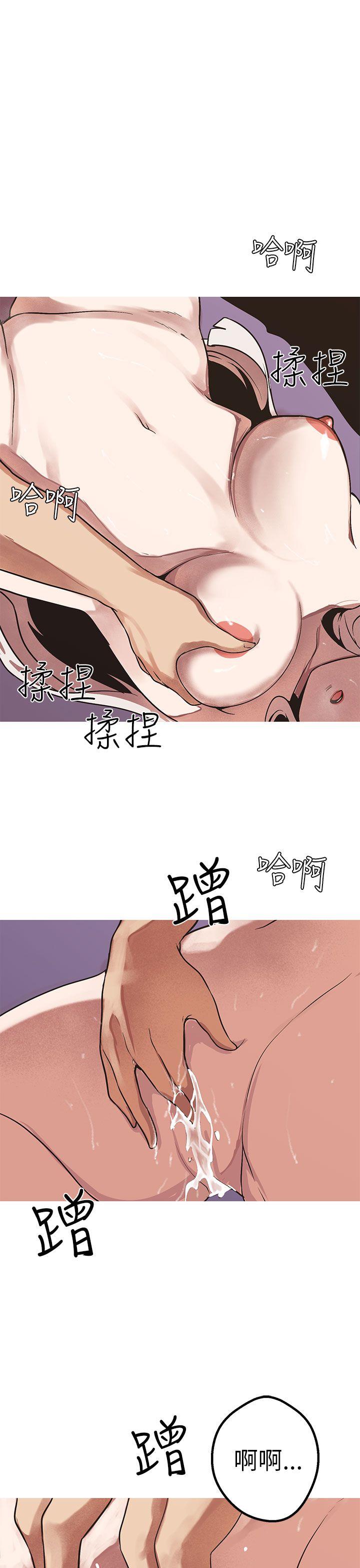 女神狩猎 第48話 第18页