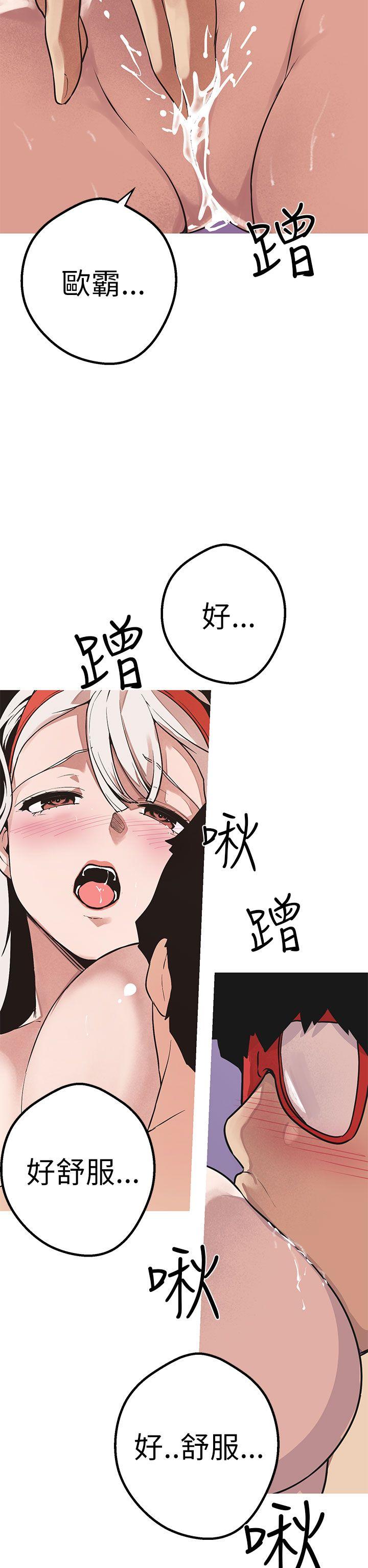 女神狩猎 第48話 第19页
