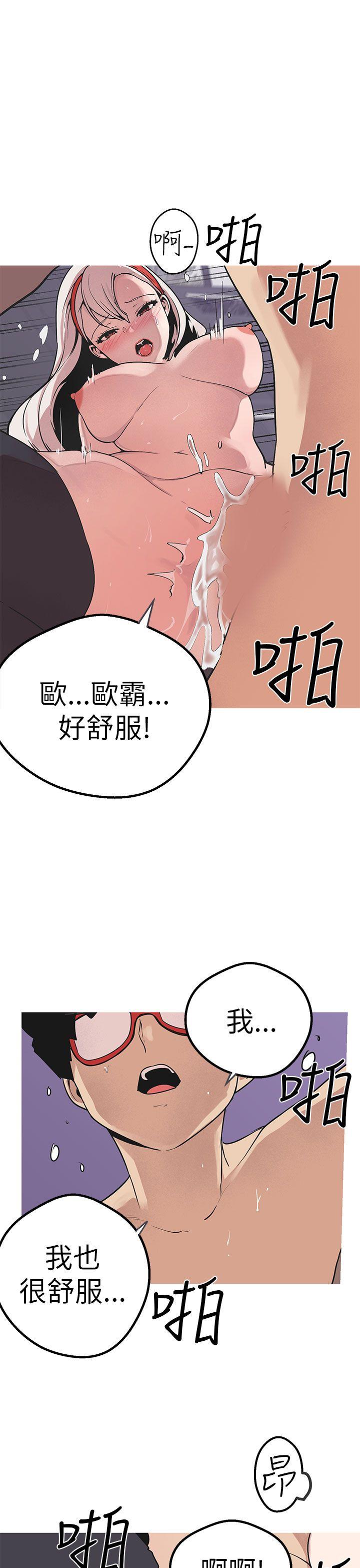 女神狩猎 第48話 第24页