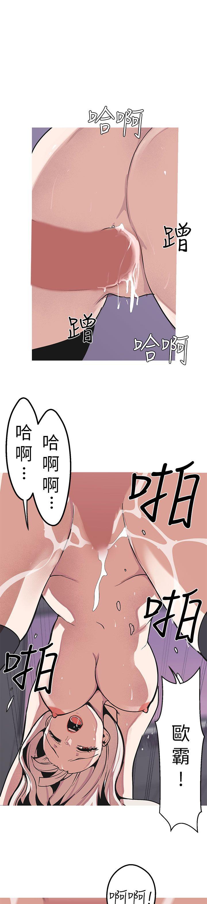 女神狩猎 第48話 第27页