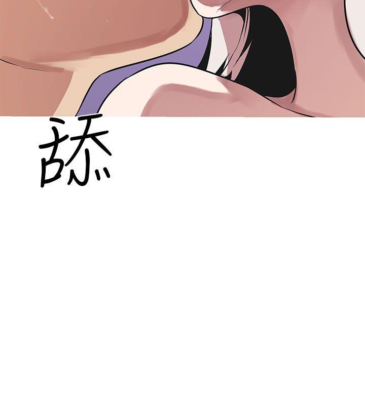 女神狩猎 第48話 第29页