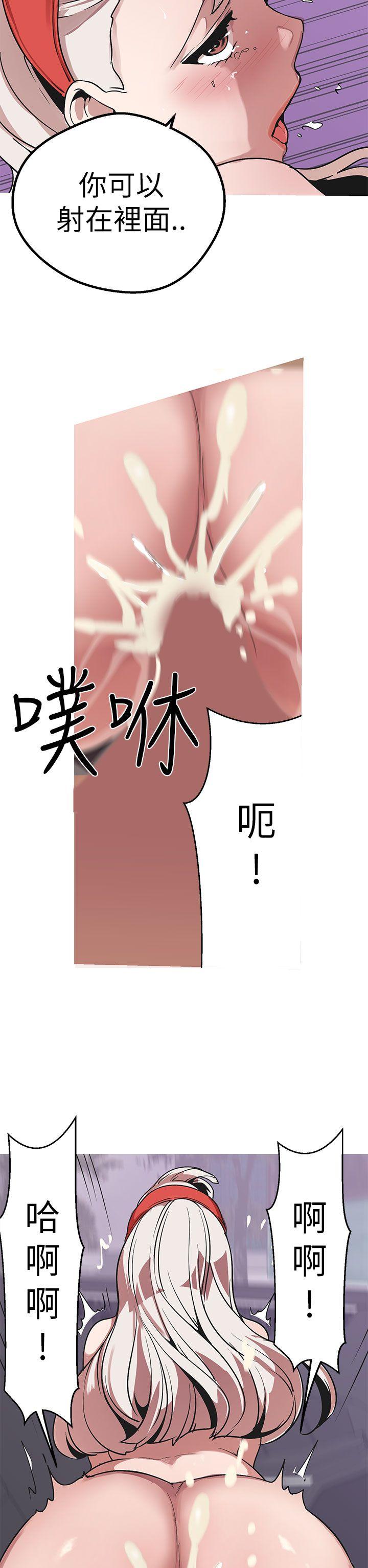 女神狩猎 第48話 第31页