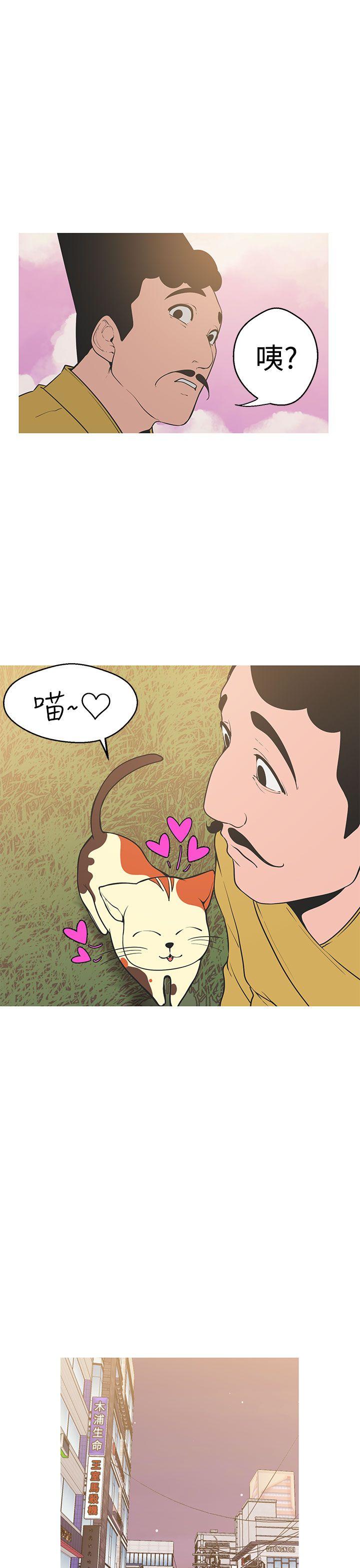 女神狩猎 第40話 第18页