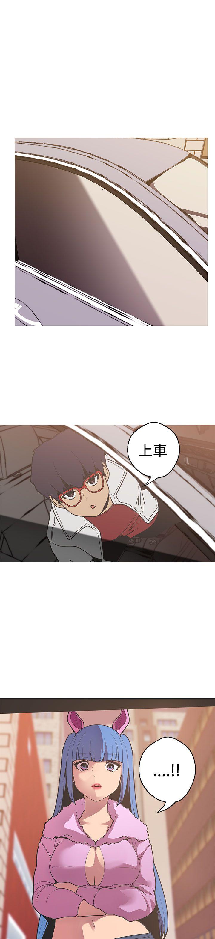 女神狩猎 第40話 第23页