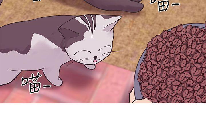 女神狩猎 第41話 第3页