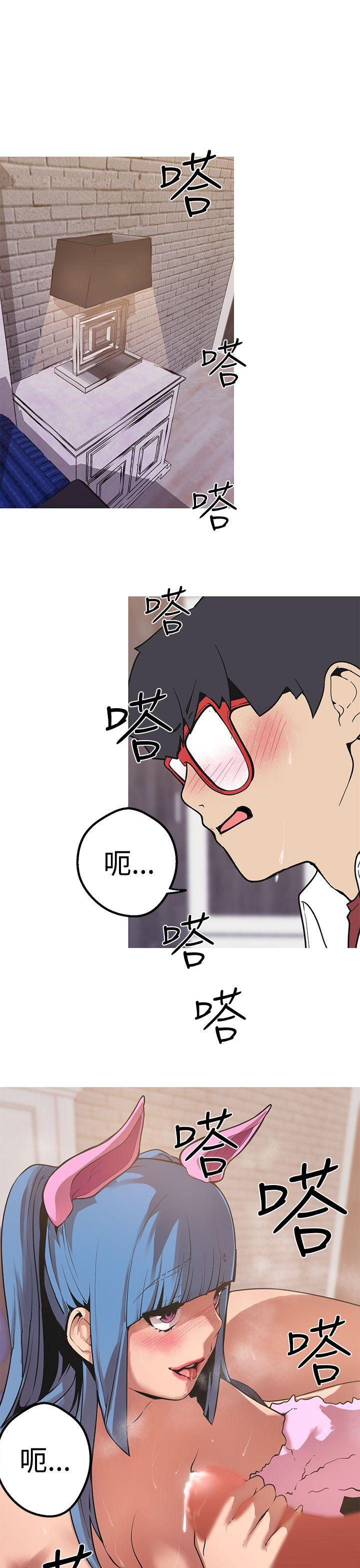 女神狩猎 第41話 第19页