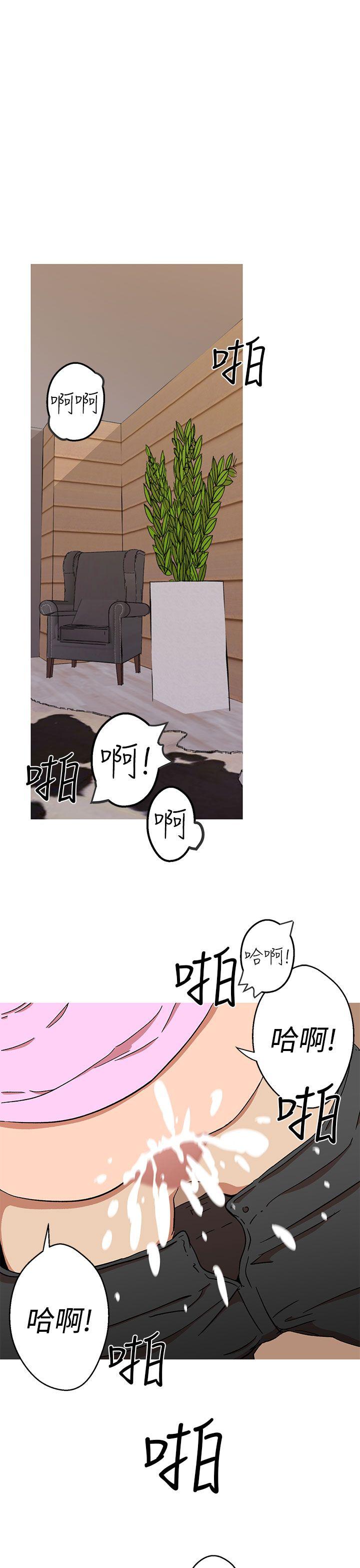 女神狩猎 第42話 第1页