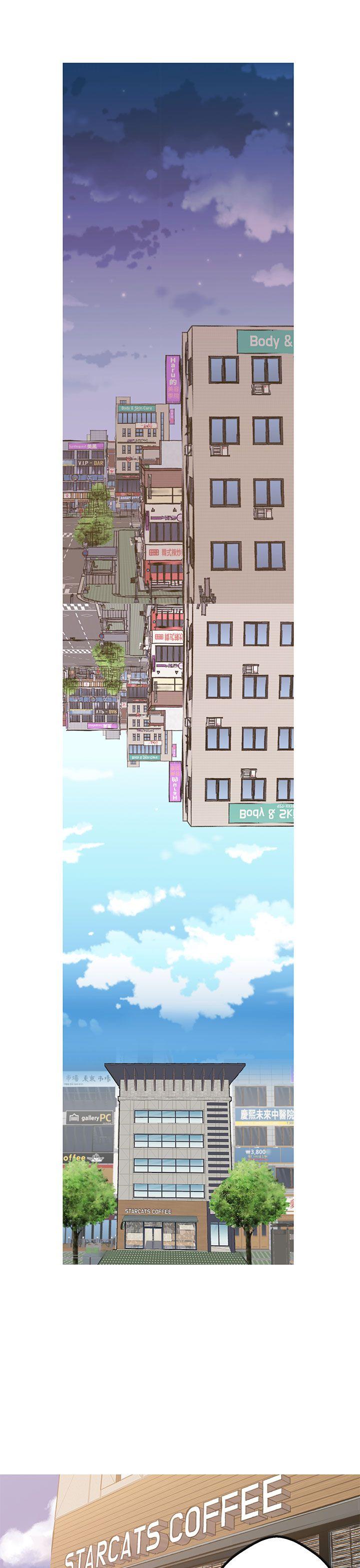 女神狩猎 第42話 第10页