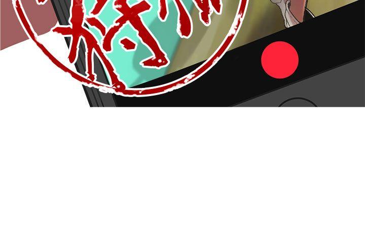 女神狩猎 第42話 第18页