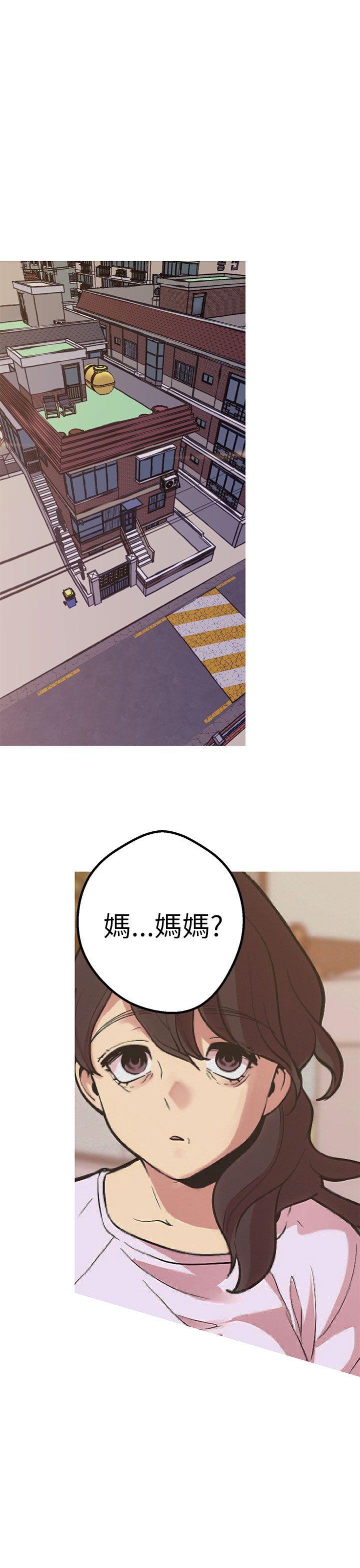 女神狩猎 第43話 第1页