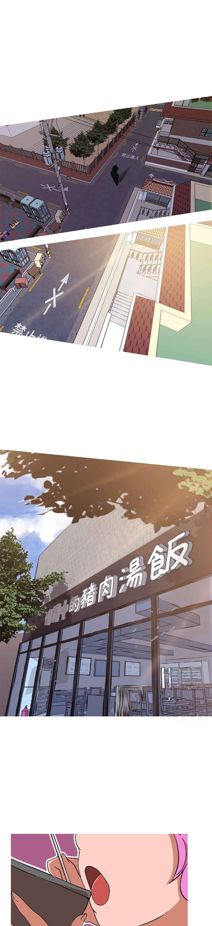 女神狩猎 第43話 第7页