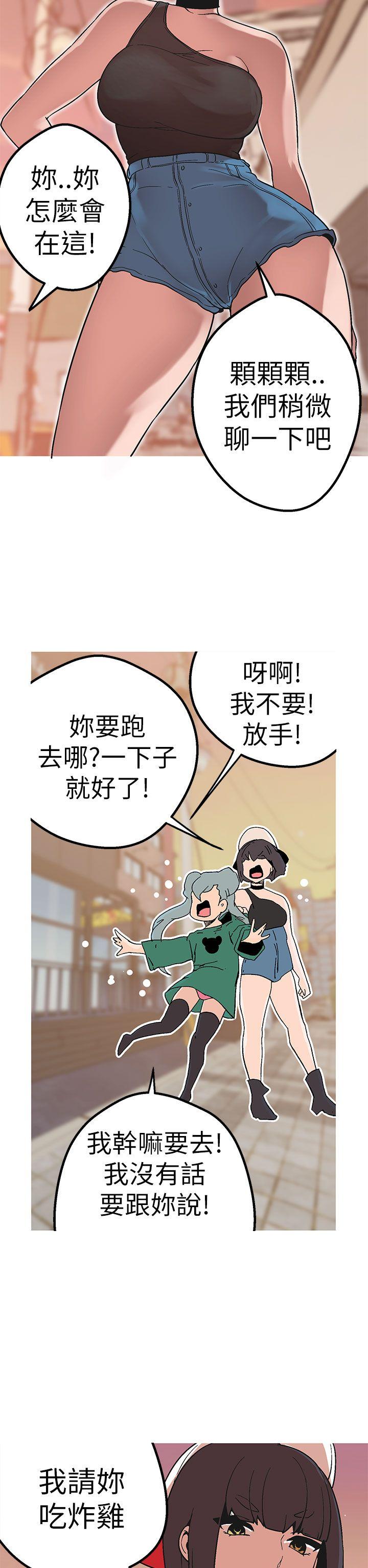 女神狩猎 第43話 第18页