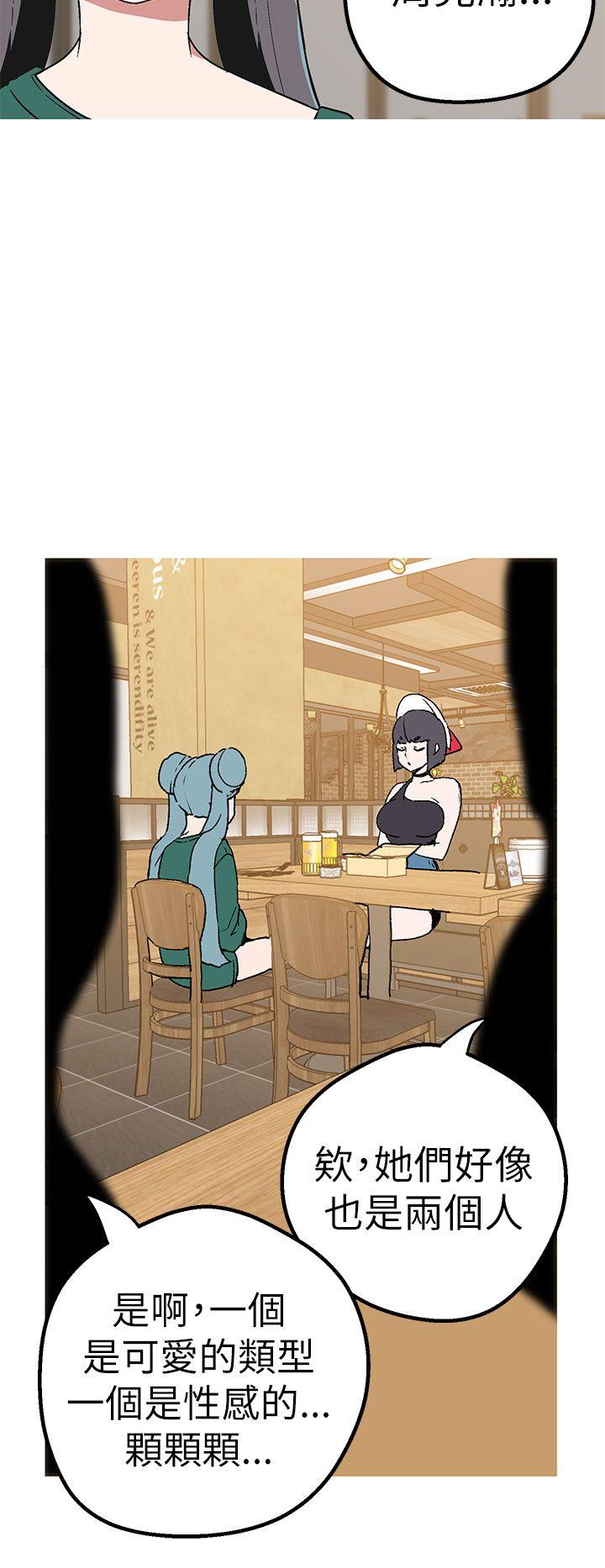 女神狩猎 第43話 第28页