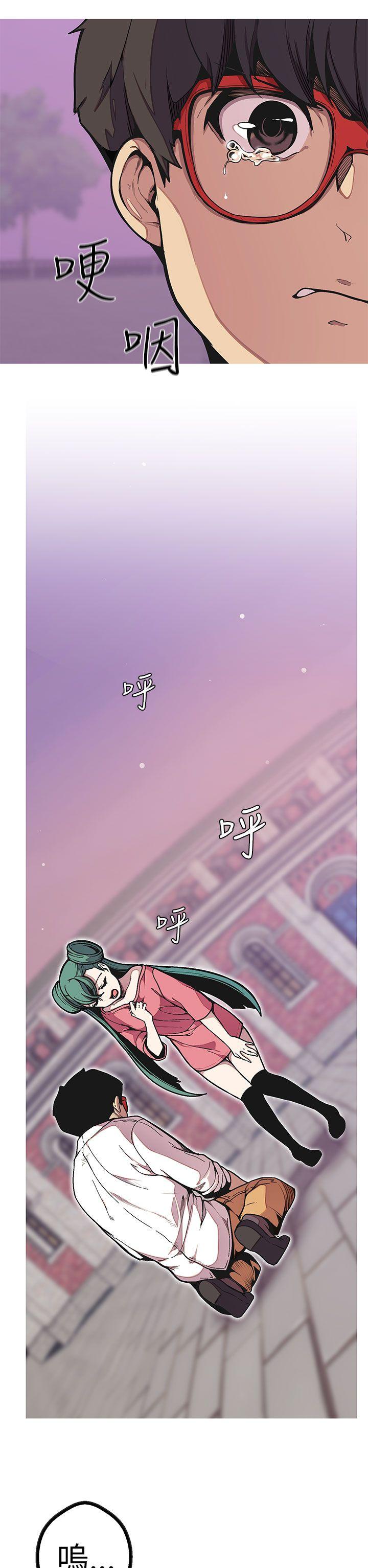 女神狩猎 第49話 第14页