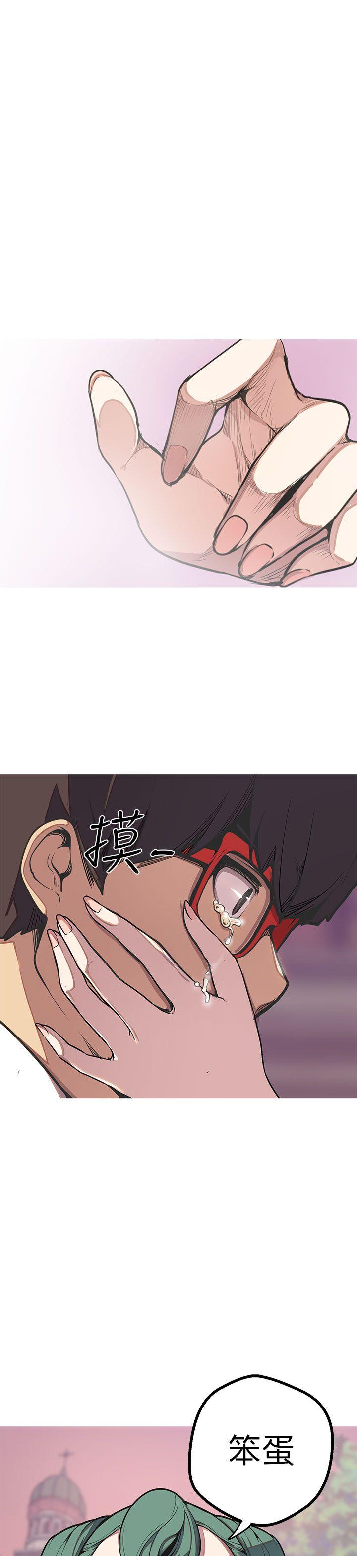 女神狩猎 第49話 第16页