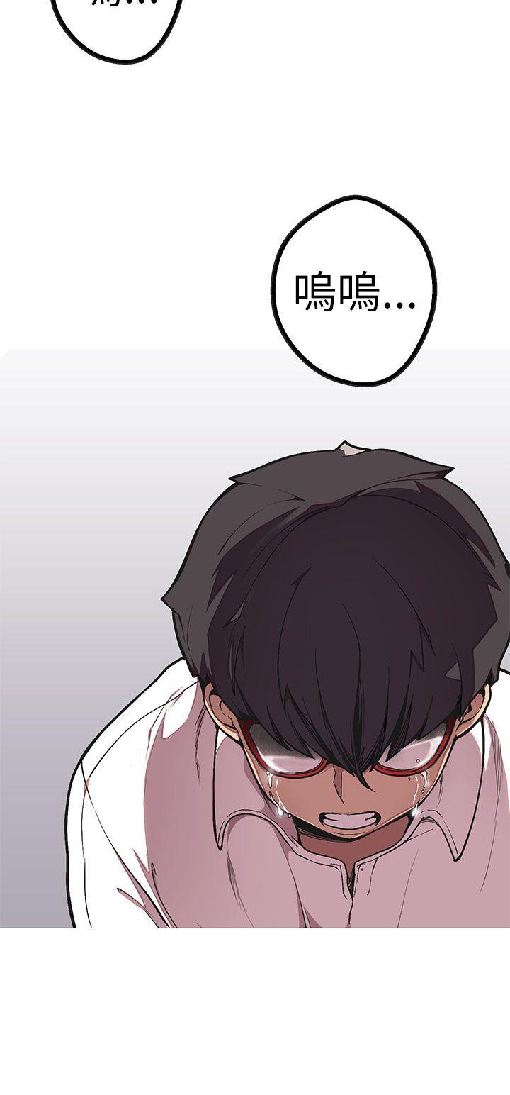 女神狩猎 第49話 第15页