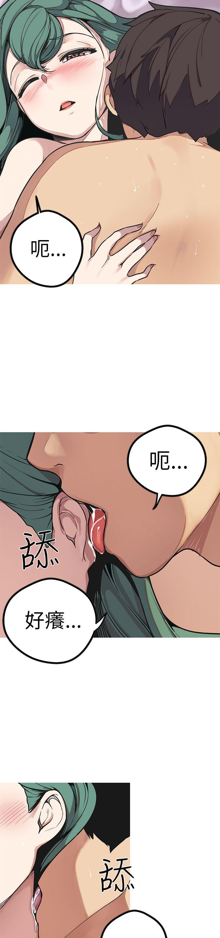 女神狩猎 第49話 第29页