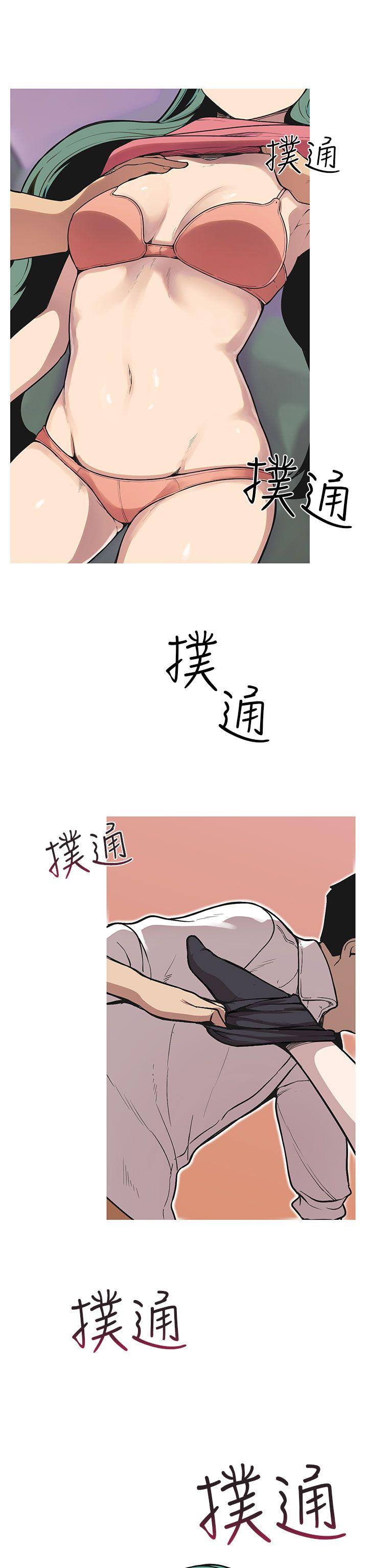 女神狩猎 第49話 第26页