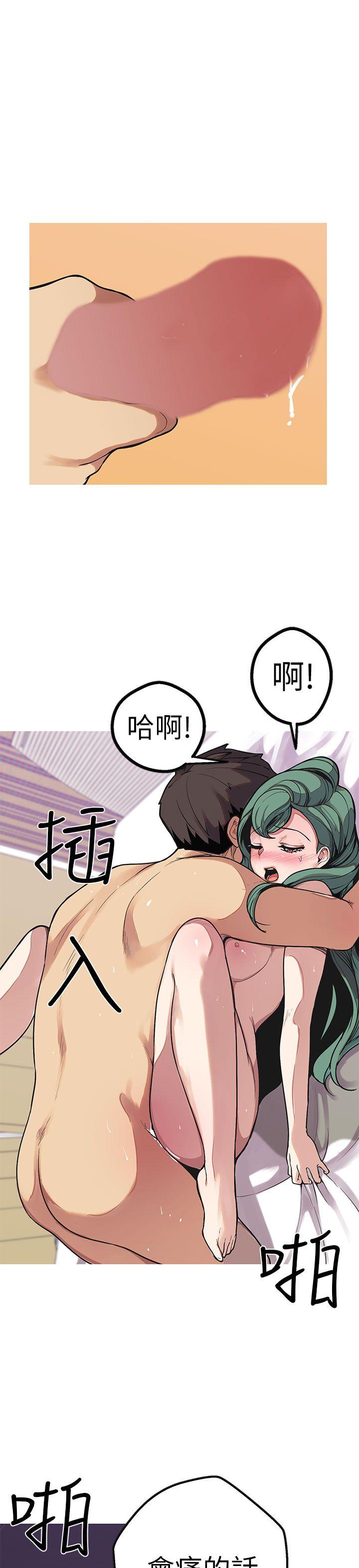 女神狩猎 第49話 第34页