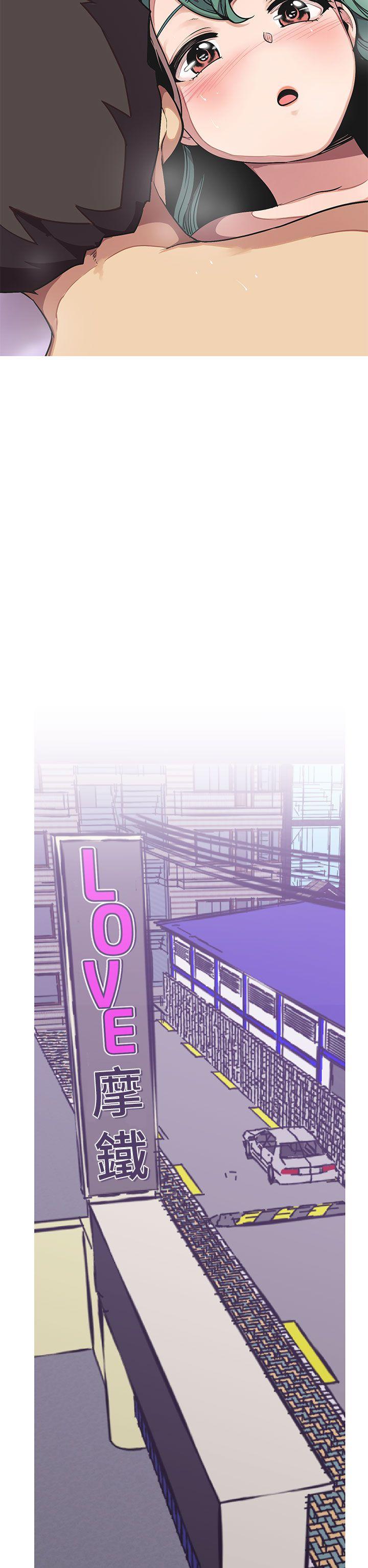 女神狩猎 第49話 第38页