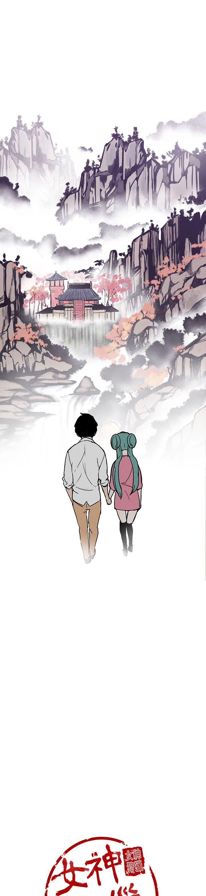 女神狩猎 第49話 第40页