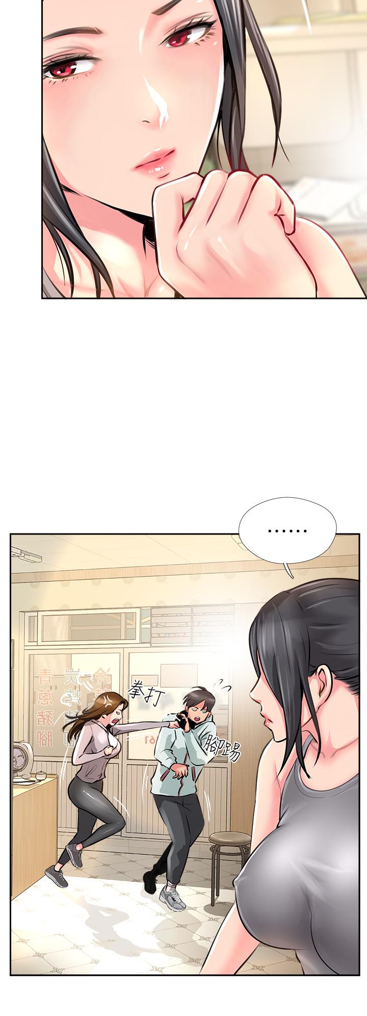 攻頂傳教士 第11話-做到奮力揮汗 第36页