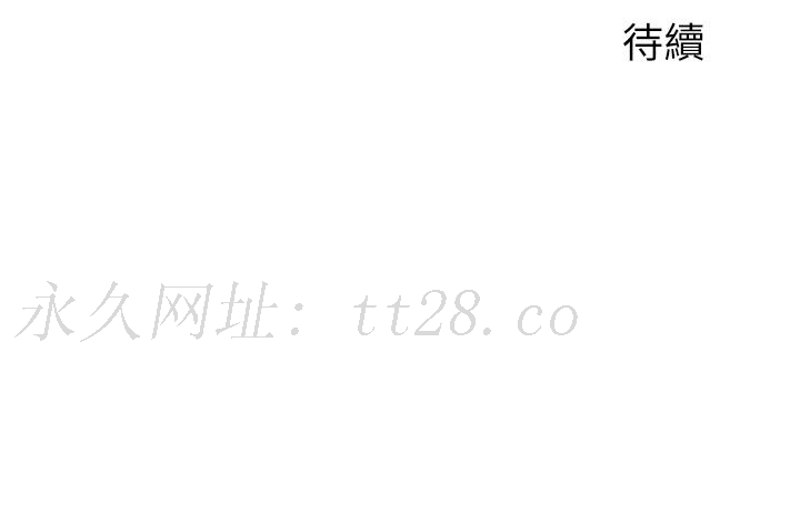 攻頂傳教士 第13話-別擔心，那是舒服的感覺 第39页