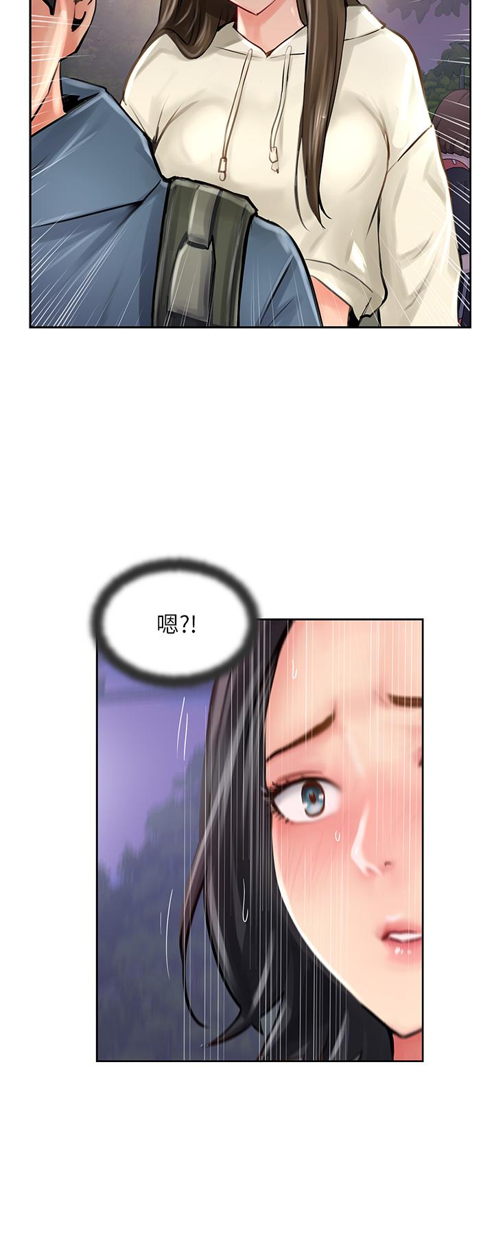 攻頂傳教士 第16話-砲聲隆隆的山路 第2页