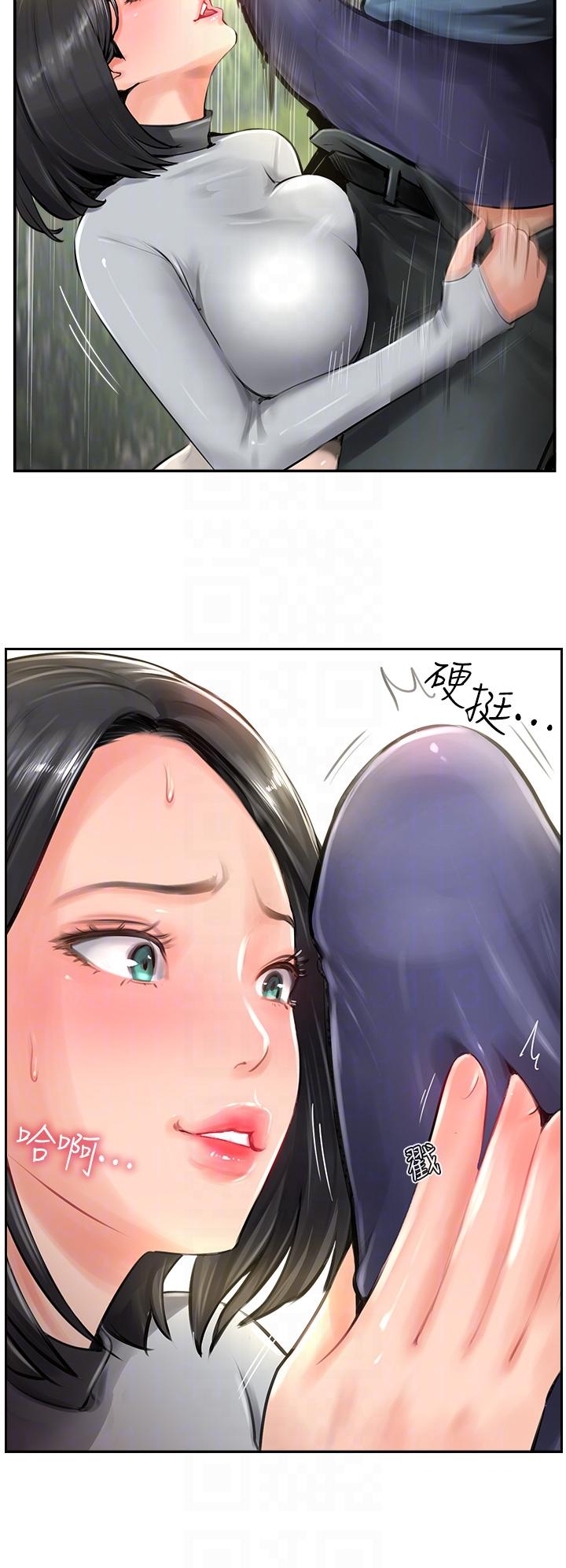 攻頂傳教士 第17話-放下戒心的酒醉老闆娘 第6页