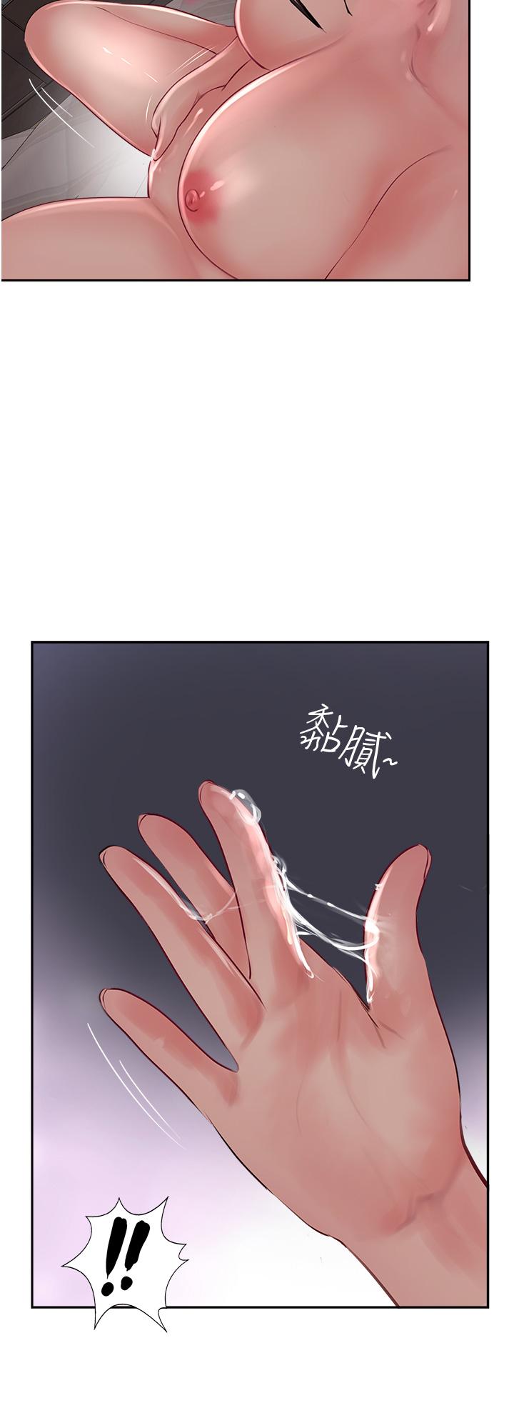 攻頂傳教士 第20話-把我射好射滿吧! 第38页