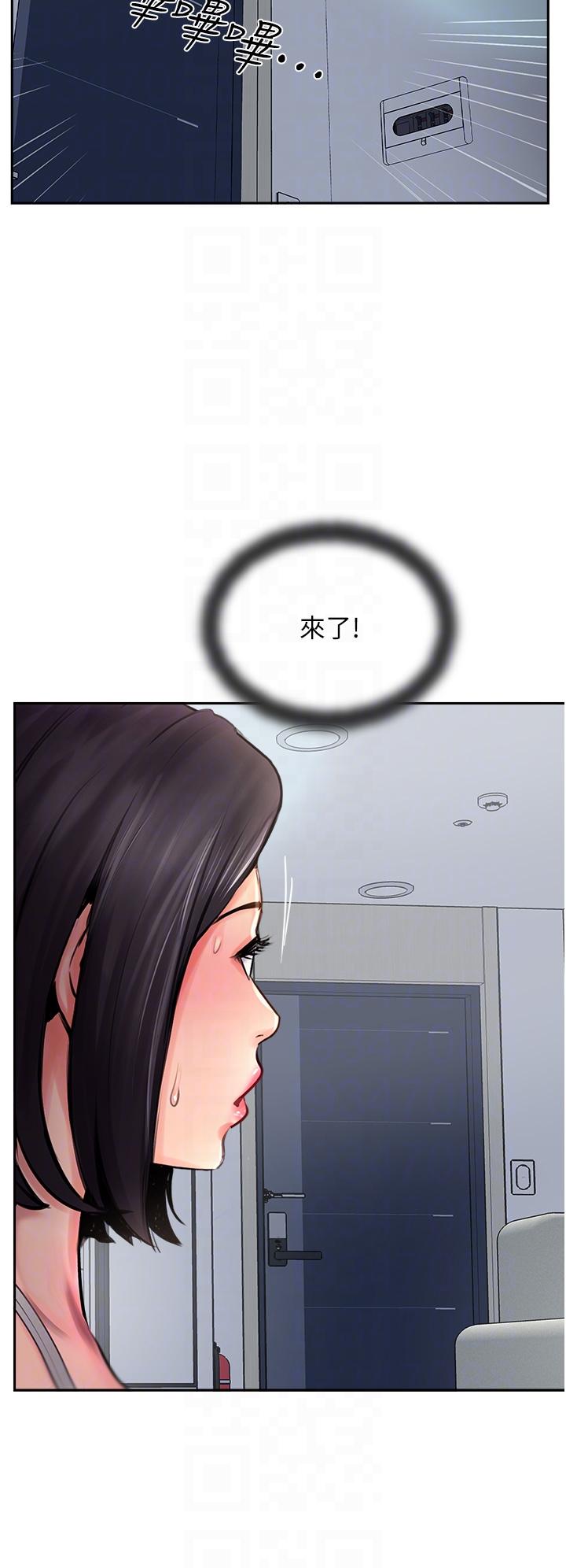 攻頂傳教士 第21話-我叫的「外送」到了! 第22页