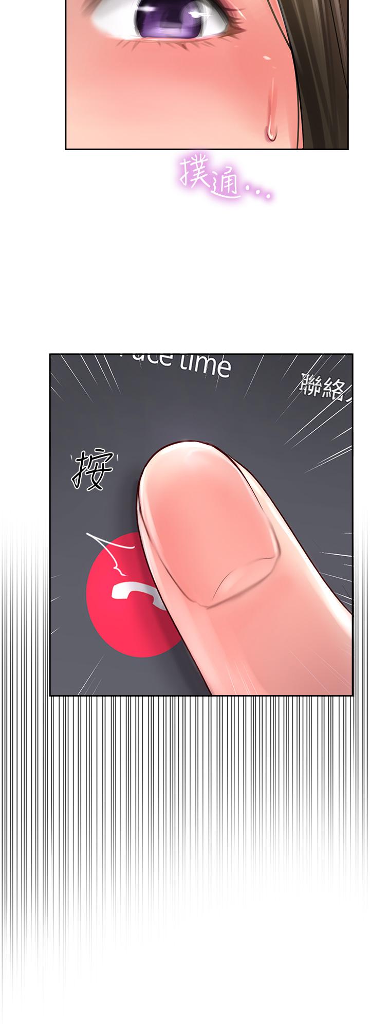 攻頂傳教士 第21話-我叫的「外送」到了! 第20页