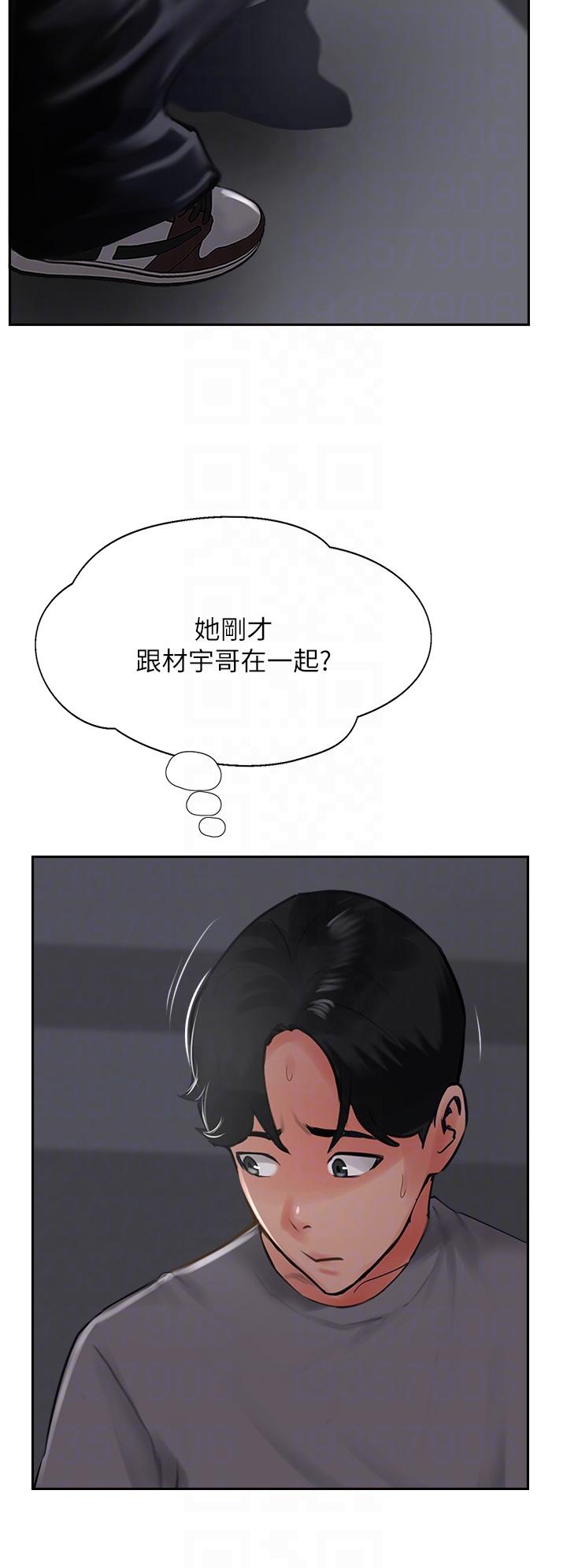 攻頂傳教士 第23話-好像越來越色了 第14页