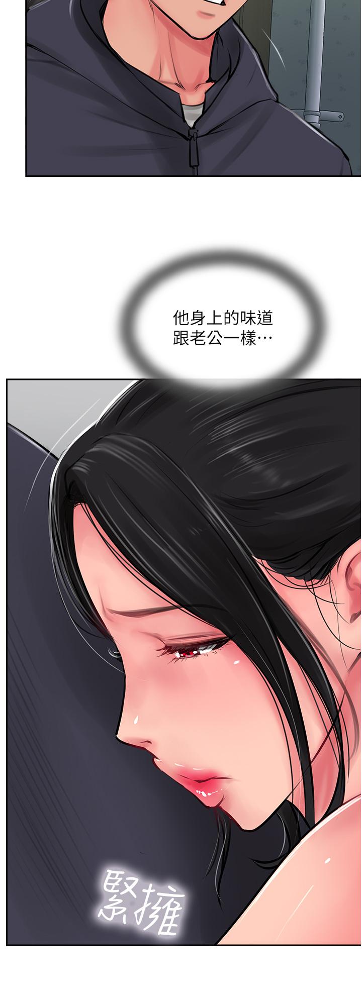 攻頂傳教士 第24話-我來代替妳老公吧! 第36页