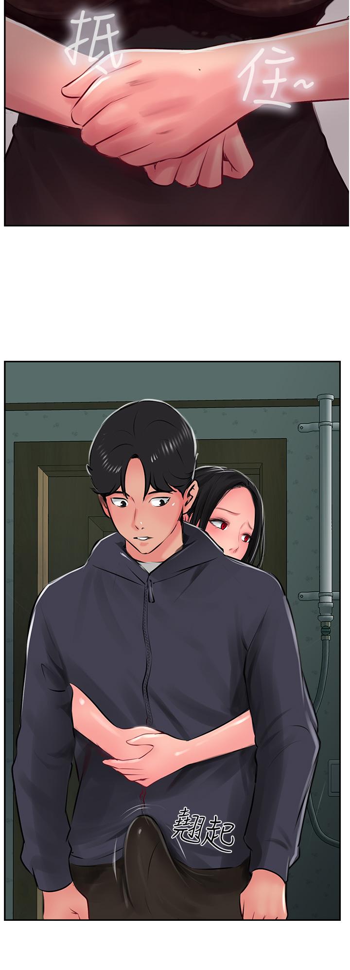攻頂傳教士 第24話-我來代替妳老公吧! 第38页