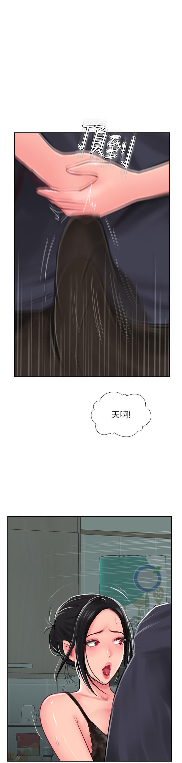 攻頂傳教士 第24話-我來代替妳老公吧! 第39页