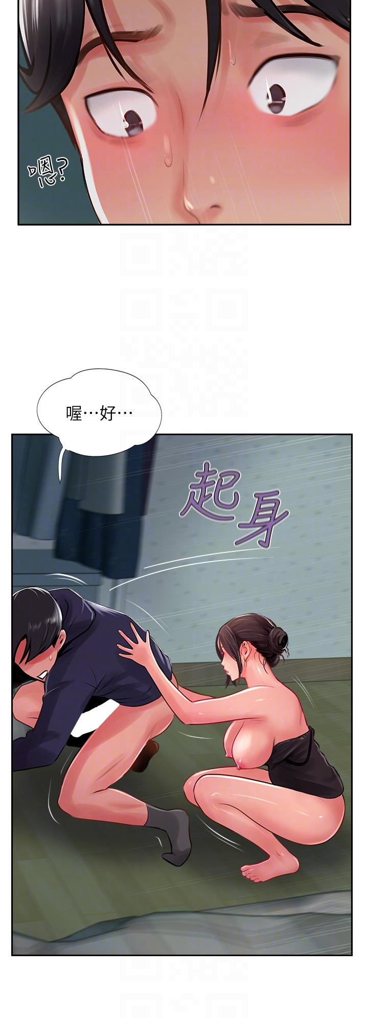 攻頂傳教士 第25話-老闆娘水流不停的蜜穴 第18页
