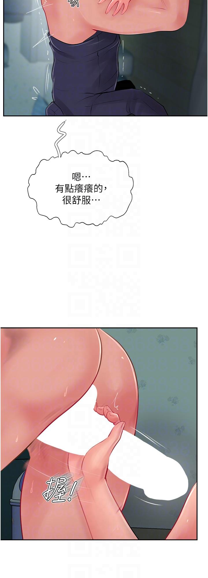 攻頂傳教士 第25話-老闆娘水流不停的蜜穴 第26页