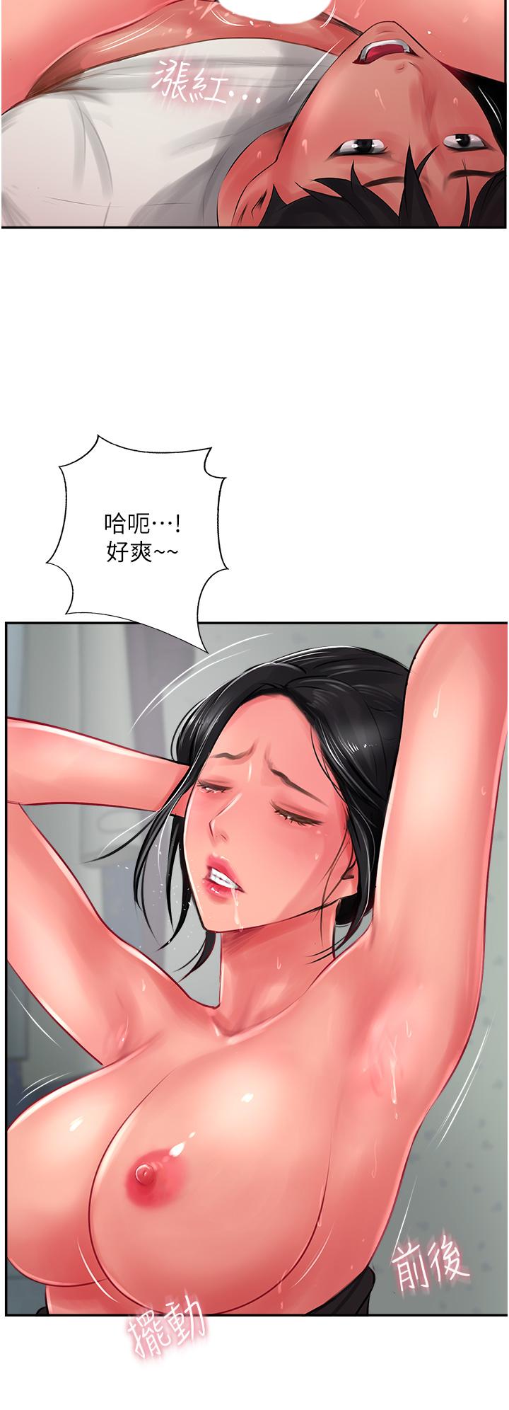攻頂傳教士 第25話-老闆娘水流不停的蜜穴 第38页