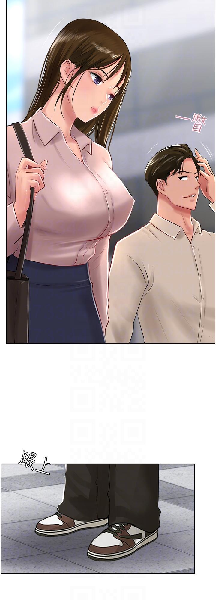 攻頂傳教士 第27話-我才有資格幹妳!! 第14页