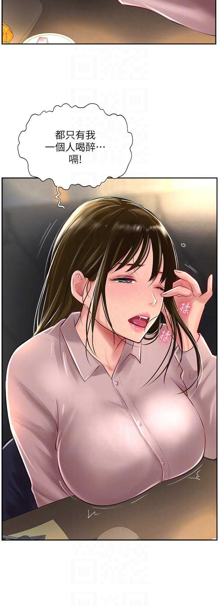 攻頂傳教士 第27話-我才有資格幹妳!! 第26页