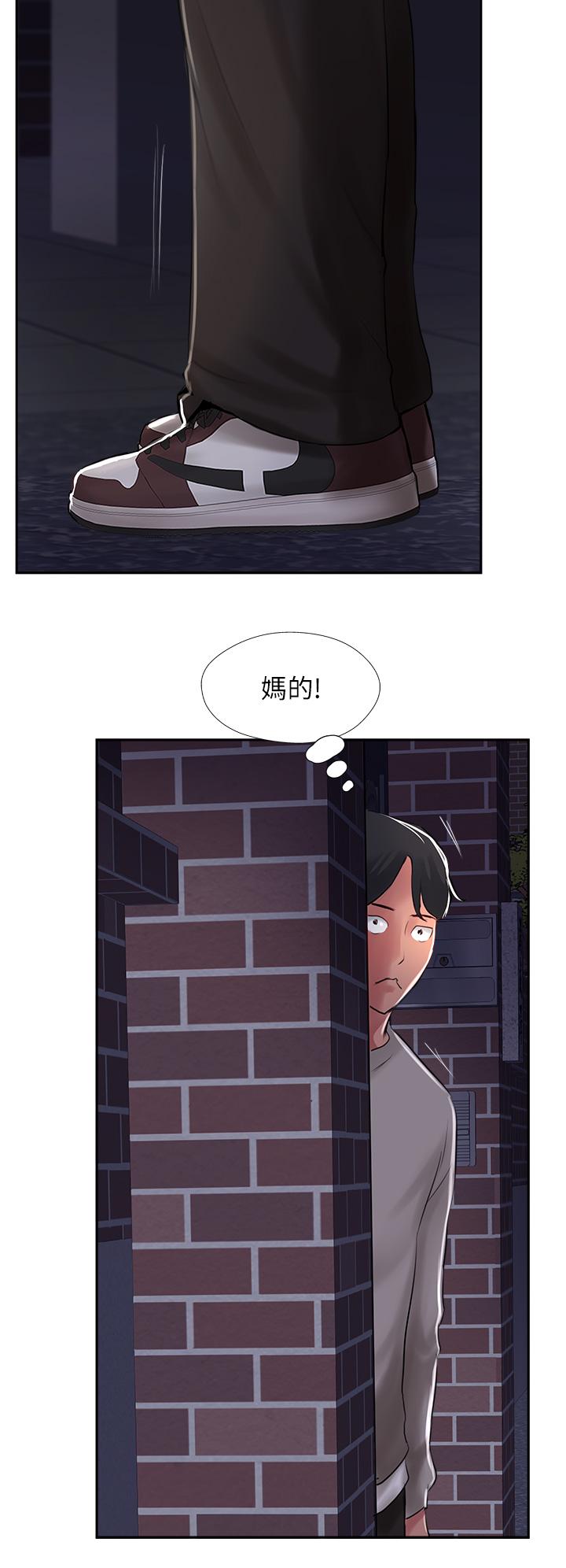 攻頂傳教士 第27話-我才有資格幹妳!! 第40页
