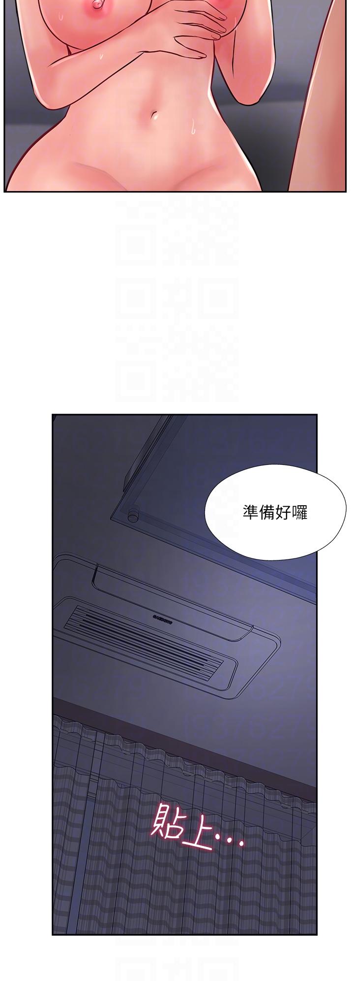 攻頂傳教士 第29話-盡情插個夠吧! 第6页